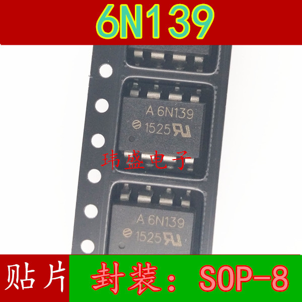 3PCS ยี่ห้อใหม่ 6N139 A6N139 HCPL-6N139 SOP8 SOP Optocoupler