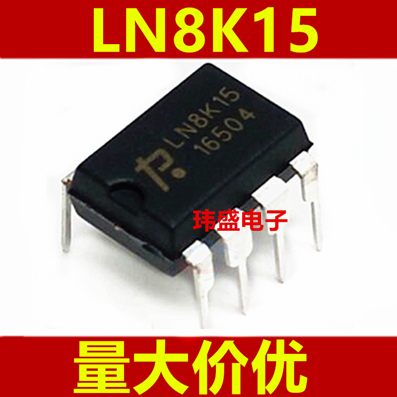 2PCS ยี่ห้อใหม่ LN8K15 ชิป DIP DIP-7 LN8K15