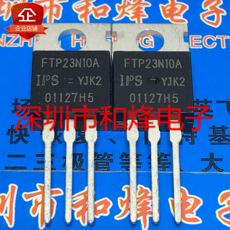 4PCS Original FTP23N10A 进口现货 TO-220 100V 57A 图