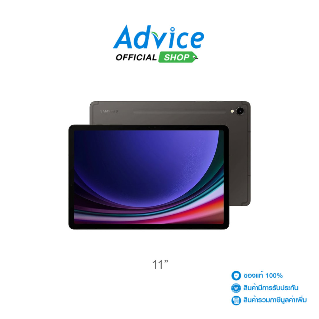 SAMSUNG Tablet 11'' (5G,8+128GB) TAB S9 (X716BZAA) Graphite - A0153094