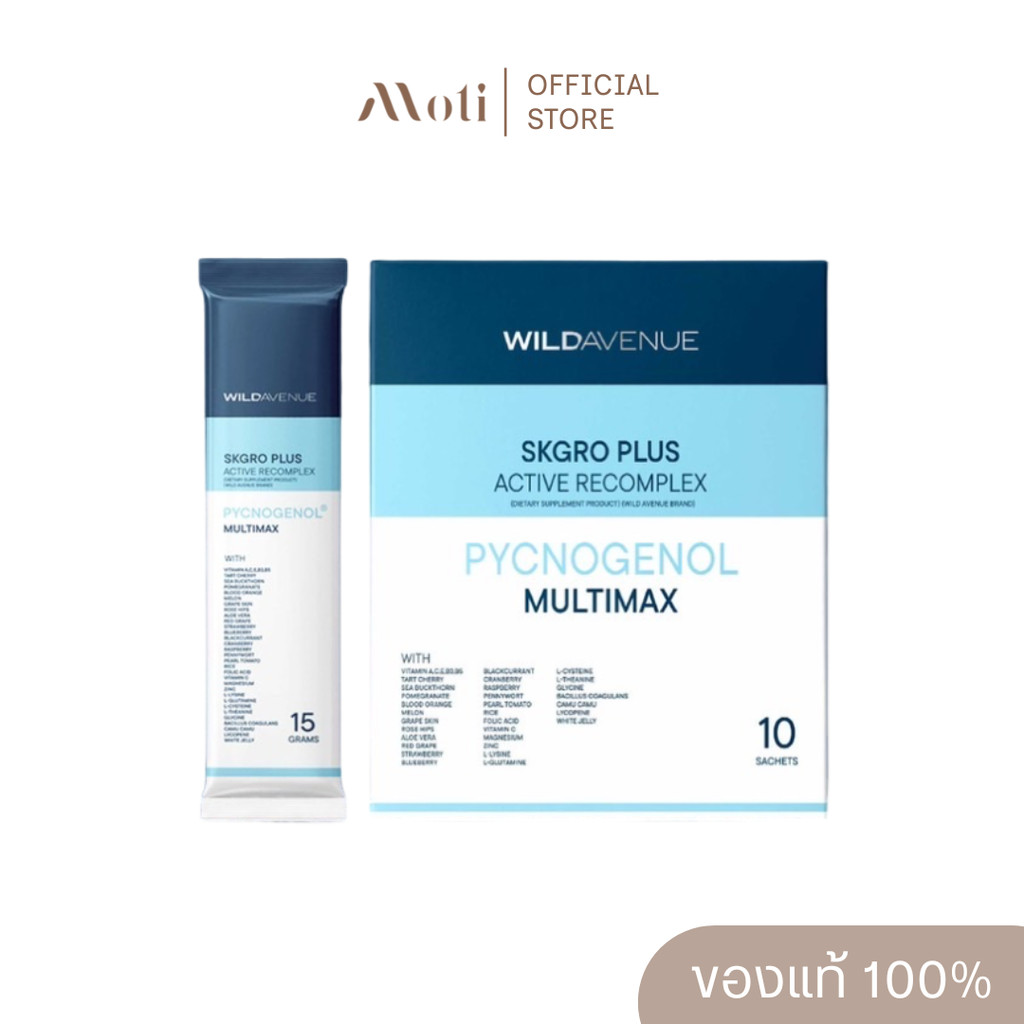 Wild Avenue SKGRO PLUS ACTIVE RECOMPLEX