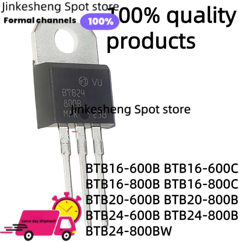 10PCS ใหม่ BTB24-600B BTB24-800B BTB24-800BW TO-220 BTB16 BTB16-600B BTB16-600C BTB16-800B16-800C BT