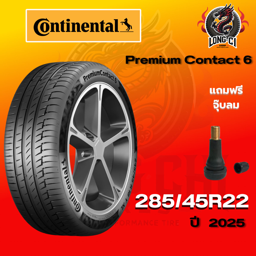 ยาง 285/45R22 CONTINENTAL รุ่น Premium Contact 6 ราคาต่อเส้น ปี 2025