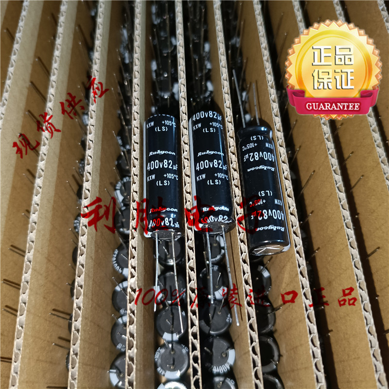 2PCS 82UF 400V ญี่ปุ่น Rubycon RUBYCON ตัวเก็บประจุไฟฟ้า 400V82UF 12.5 * 40 KXW