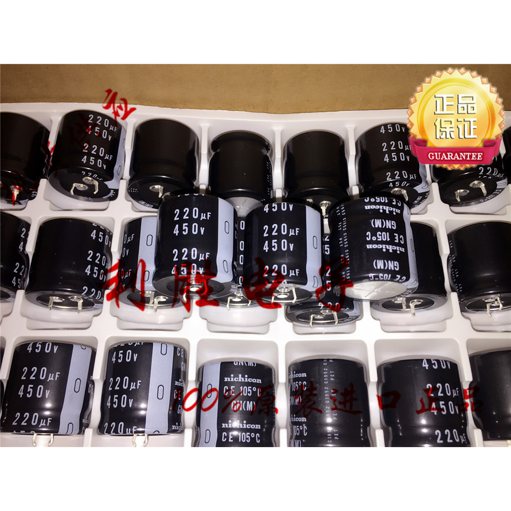 1PCS 220UF 450V ญี่ปุ่น Nichicon NICHICON ตัวเก็บประจุ 450V220UF 30 * 30 GN
