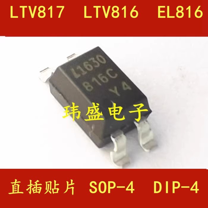 20PCS ยี่ห้อใหม่ LTV816 EL816 B/C Single Channel Isolator Optocoupler LTV817