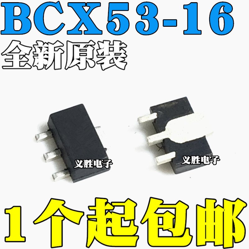 20 ชิ้น Original BCX53-16 SOP SOT89 เครื่องพิมพ์ PNP โบราณ