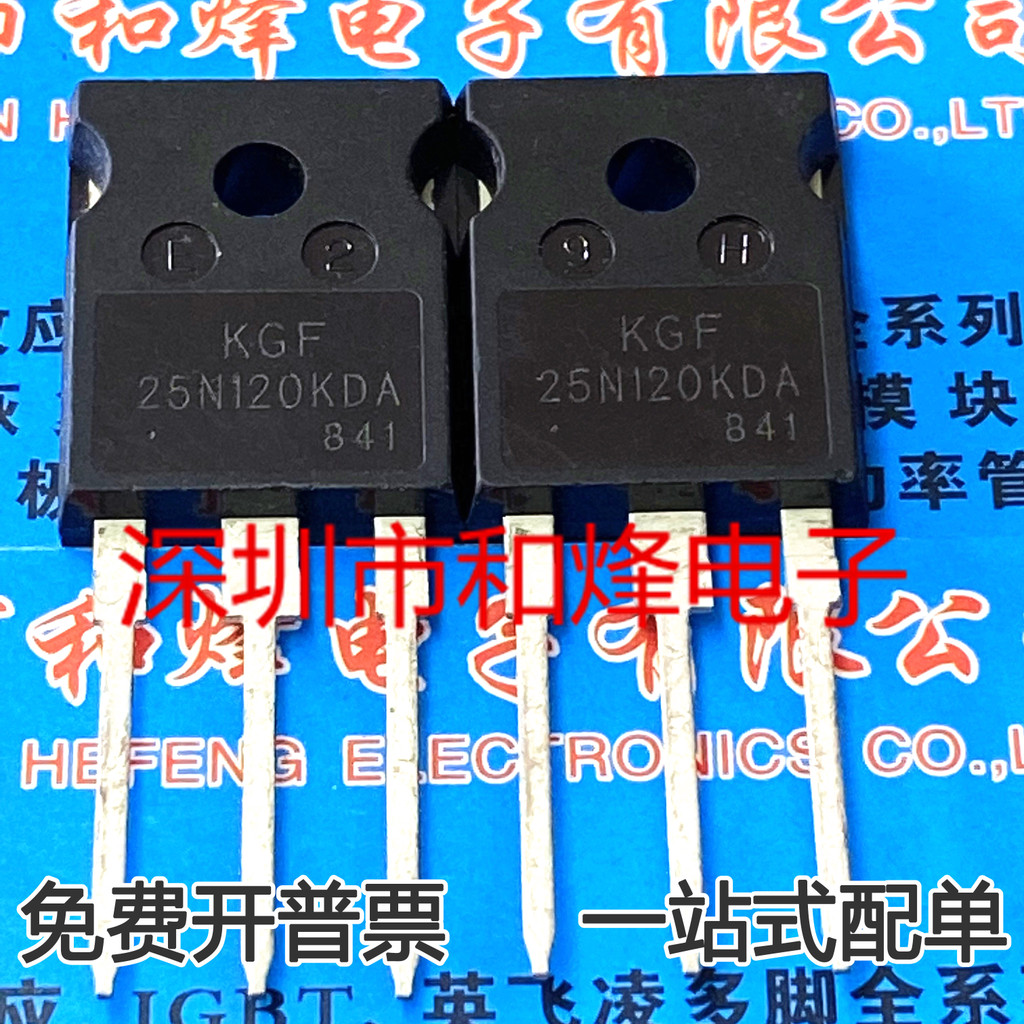 2PCS Original KGF25N120KDA นําเข้าไร้สาย MOS-Lasting 25A1200V TO-247 เดิม