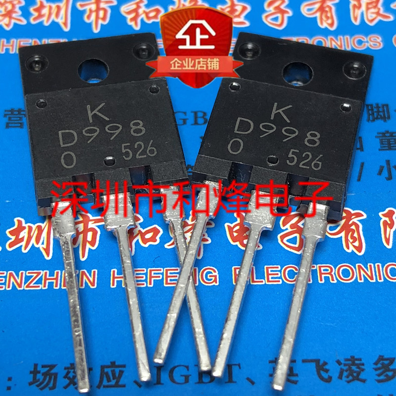 2PCS Original 2SD998 D998 进口现货 TO-3PF 120V 10A 实图