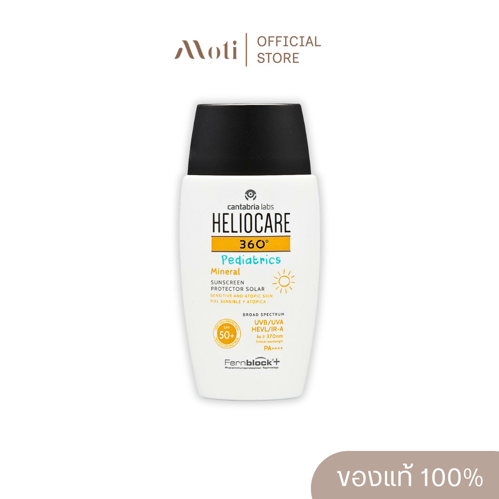 Heliocare 360° Pediatrics Mineral SPF 50+ 50ml.