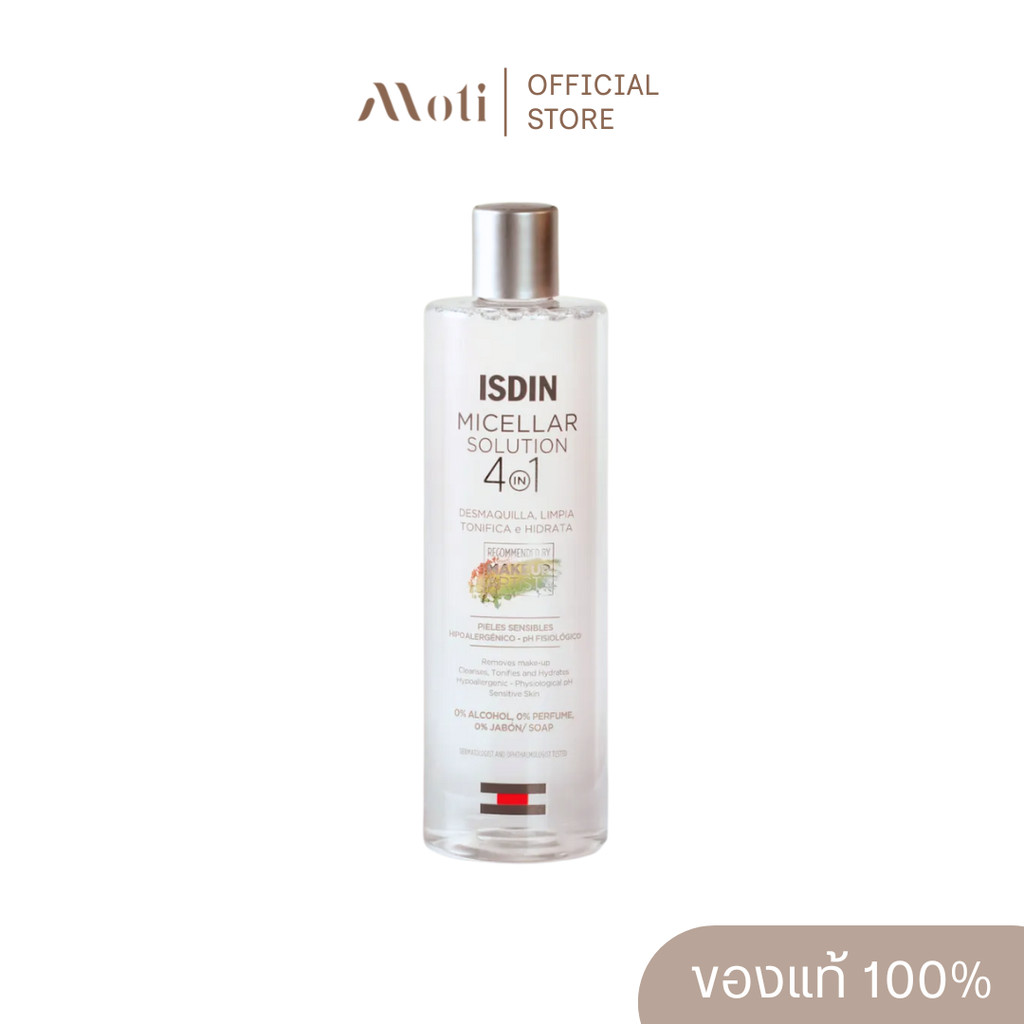 ISDIN MICELLAR SOLUTION 4-in-1 400ml.