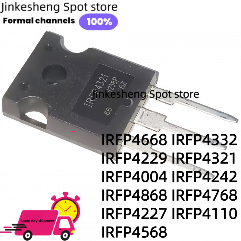 5PCS IRFP4668 IRFP4332 IRFP4229 IRFP4321 IRFP4004 IRFP4242 IRFP4868 IRFP4768 IRFP4227 IRFP4110 IRFP4