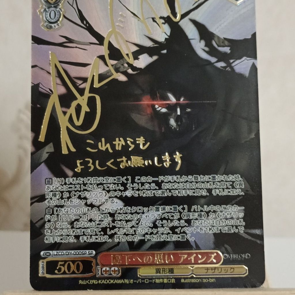 Overlord King of the Undead Bone King ws Unofficial Boutique Gold Sign แฟลชการ์ด 88 * 63 มม.หักเห