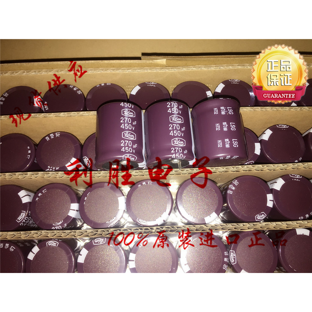 1PCS 270UF 450V ไต้หวัน Lilong Electrolytic Capacitor 450V270UF 30 * 35 LSG