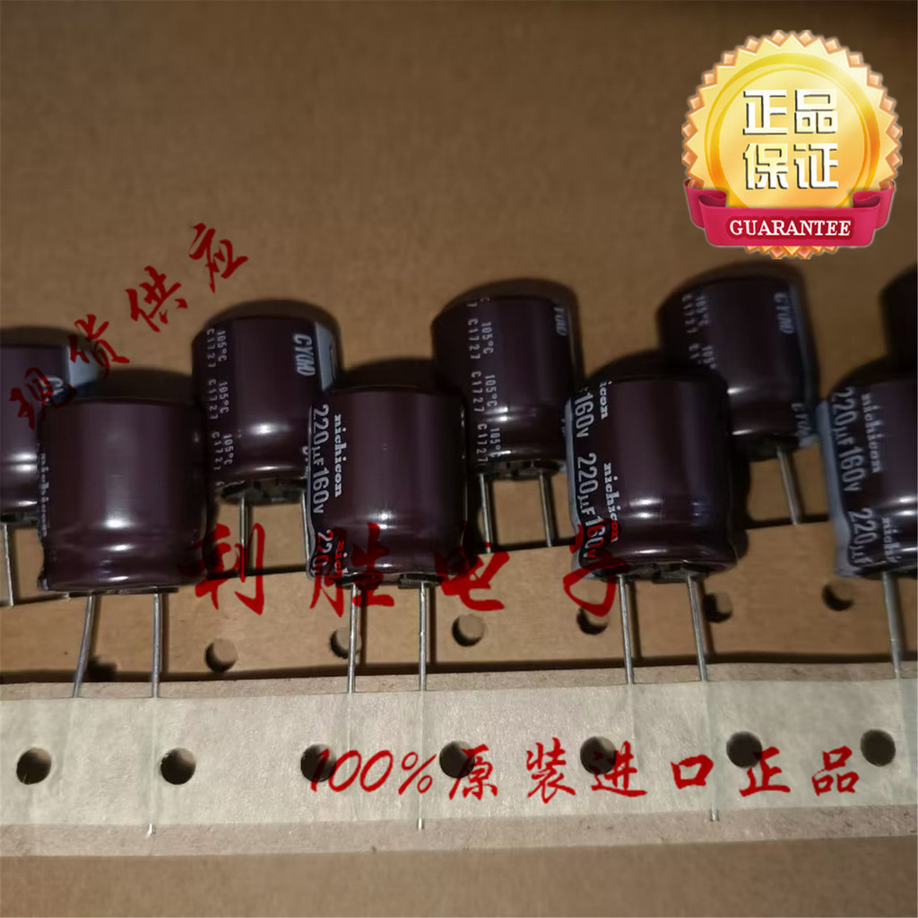 3PCS 220UF 160V ญี่ปุ่น Nichicon Electrolytic Capacitor 160V220UF 18 * 20 CY ความถี่สูงความต้านทานต่