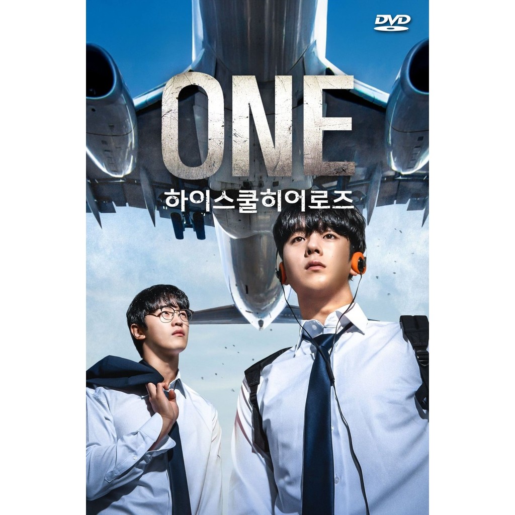ดีวีดี ONE: High School Heroes ONE: Season 1