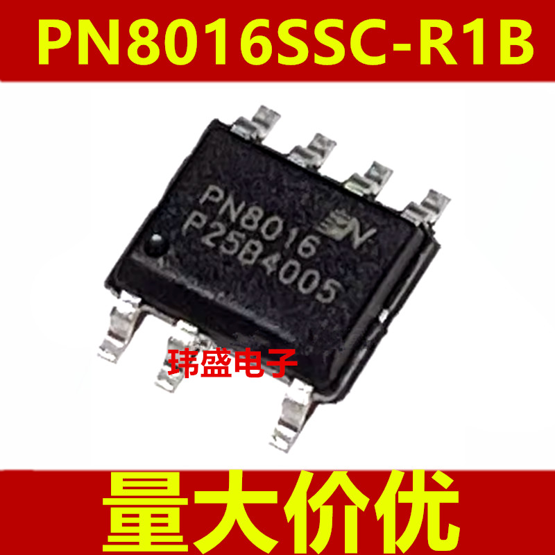 3PCS ใหม่ Original PN8016SSC-R1B PN8016 SOP SOP-7