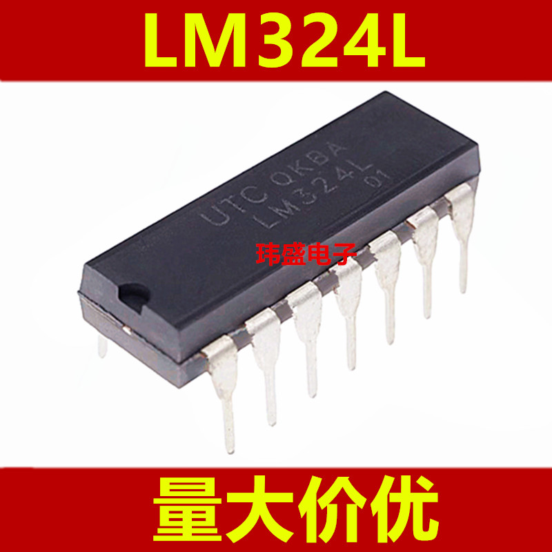 3PCS ใหม่ LM324L DIP14 DIP Four-Channel Operation Amplifier ชิป IC