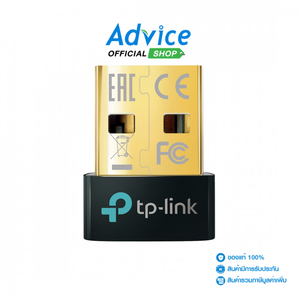 TP-LINK Bluetooth USB 5.4 Adapter (UB500) - A0173337