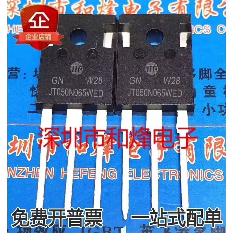 1 ชิ้น Original JT050N065WED ปลาหมึก TO-247 MOS-Lasting