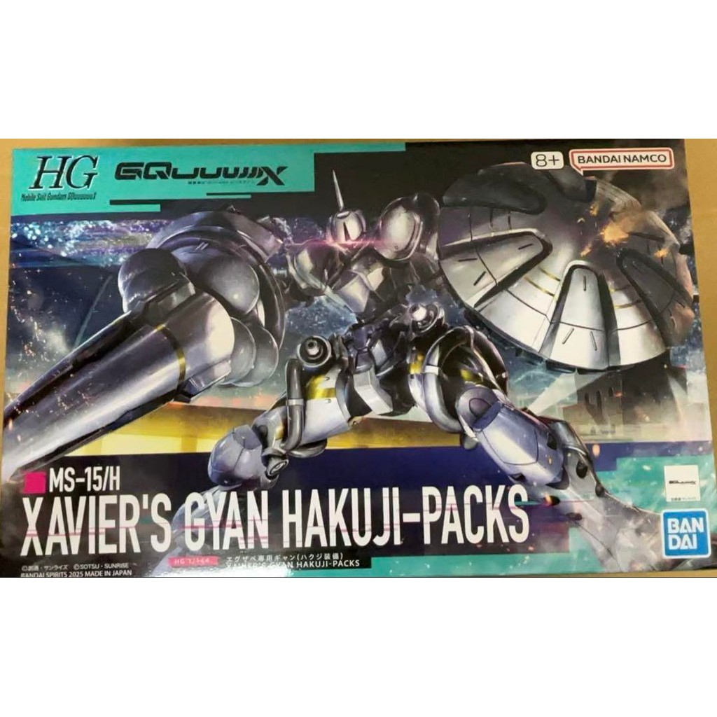 【Direct from Japan】HG MS-15/H XAVIER'S GYAN HAKUJI-PACKS【Japan Exclusive】