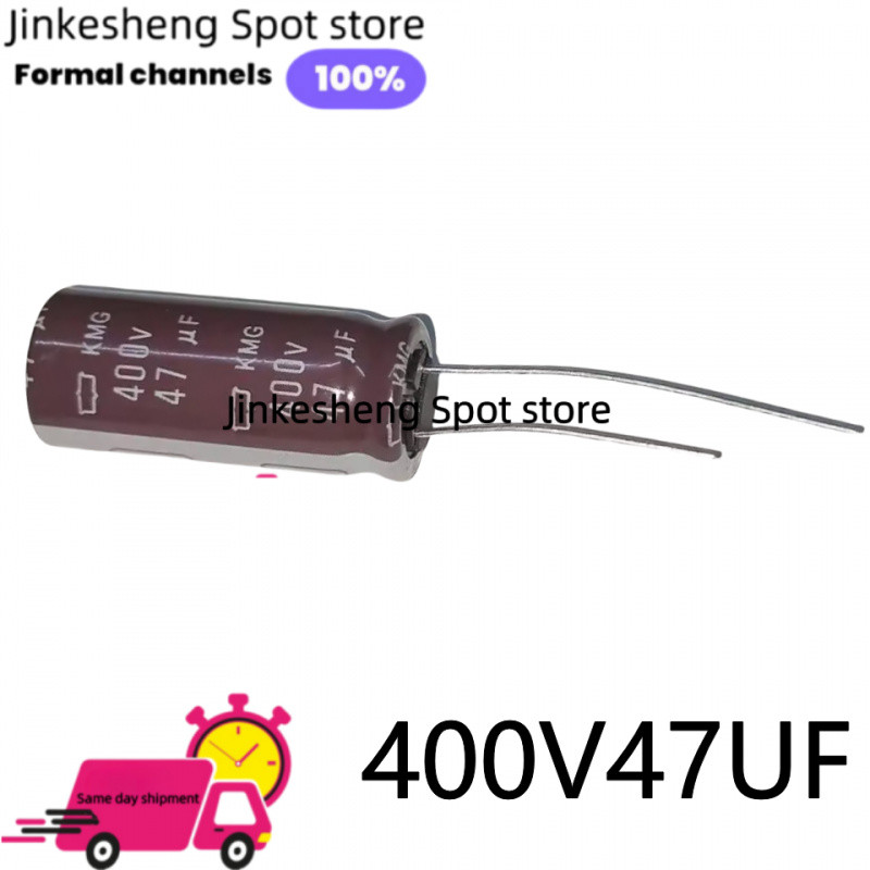 5PCS ตัวเก็บประจุอลูมิเนียมอิเล็กโทรลีติค, 400V, 47uF, 400 โวลต์, 47MFD, 13x25 มม., 47mf400v, 400v47