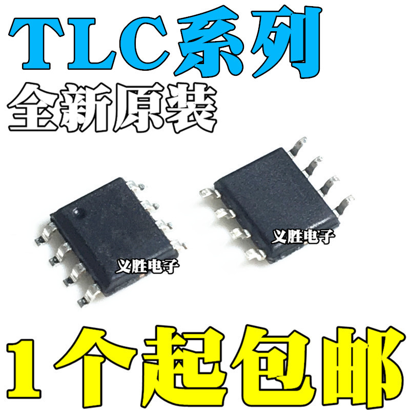 1PCS ยี่ห้อใหม่ TLC27L2CPS 27L7C/CD 372CDR 27M7I/ID/IDR/393CPSR SOP8