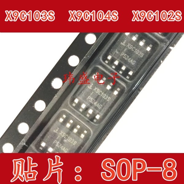 1PCS X9C103S X9C103SIZ X9C104S X9C104SIZ Digital Potentiometer X9C102S