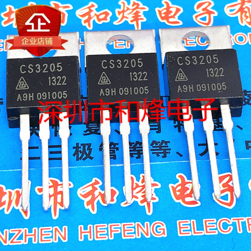 4PCS Original CS3205B8 CS3205 现货 TO-220 55V 120A 实图