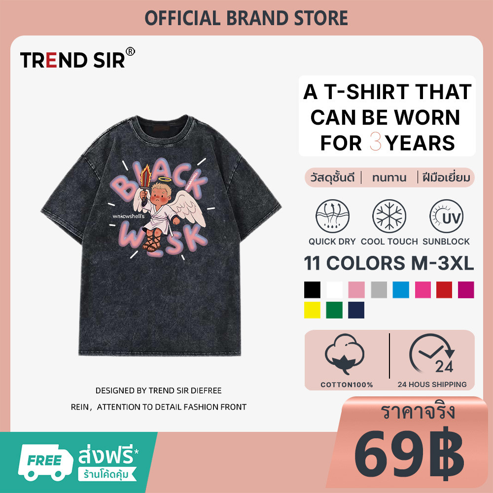 TrendSir 🚀จัดส่งตลอด 24 ชั่วโมง พร้อมส่ง💘 🛹เสื้อยืดไซส์ใหญ่ 🛹เสื้อยืด 🛹Black Week 100%cotton 11สี M-