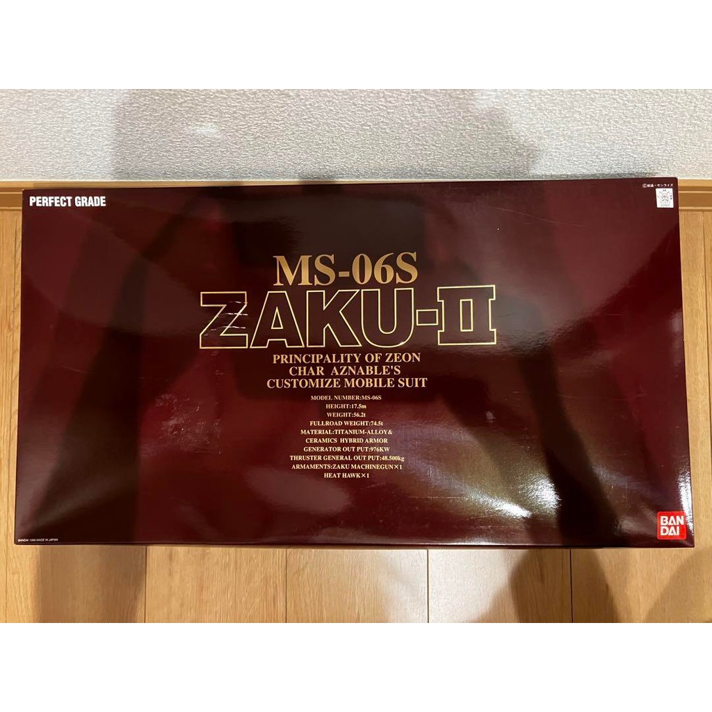 【Direct from Japan】1/60 PG MS-06S ZAKU-II Char's Zaku II Zaku II【Japan Exclusive】