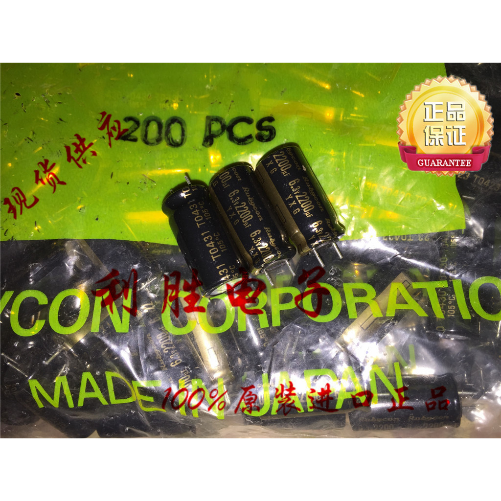 10PCS ญี่ปุ่น Rubycon ตัวเก็บประจุความถี่สูง 6.3 V2200UF 2200UF 6.3V 10X20 YXG Gold Letter