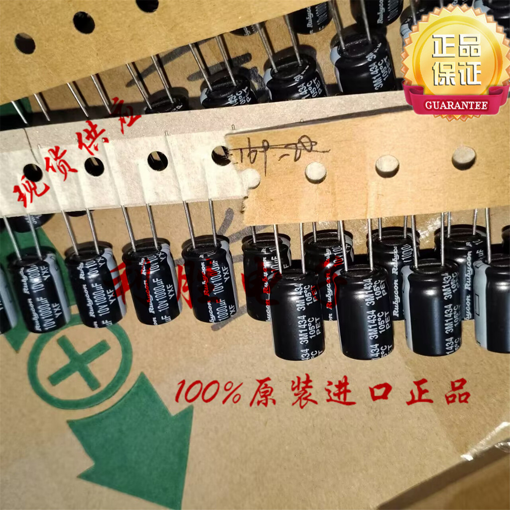 10PCS 1000UF 10V ญี่ปุ่น Rubycon Capacitor 10V1000UF 10 * 16 YXF ความถี่สูงความต้านทานต่ํา