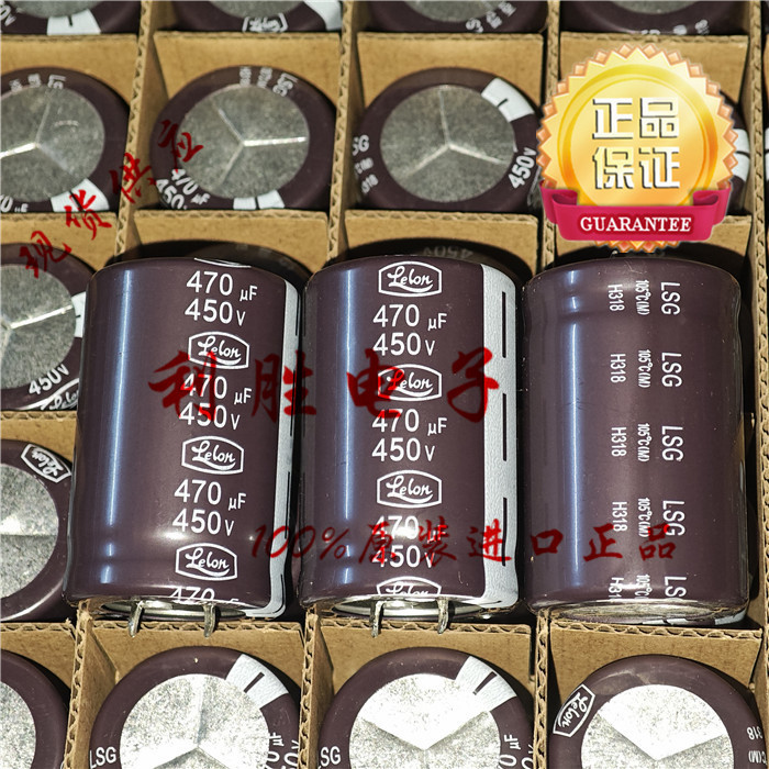 1PCS 470UF 450V ไต้หวัน Lilong Electrolytic Capacitor 450V470UF 30 * 45 LSG 105 องศา