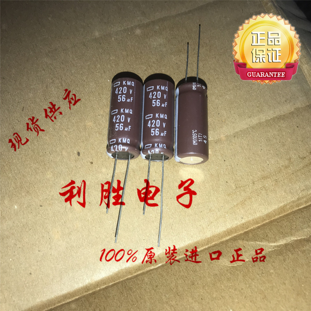 3PCS ญี่ปุ่น NCC NCC Electrolytic Capacitor 420V56UF 12.5 * 30 KMQ เปลี่ยน 400V56UF