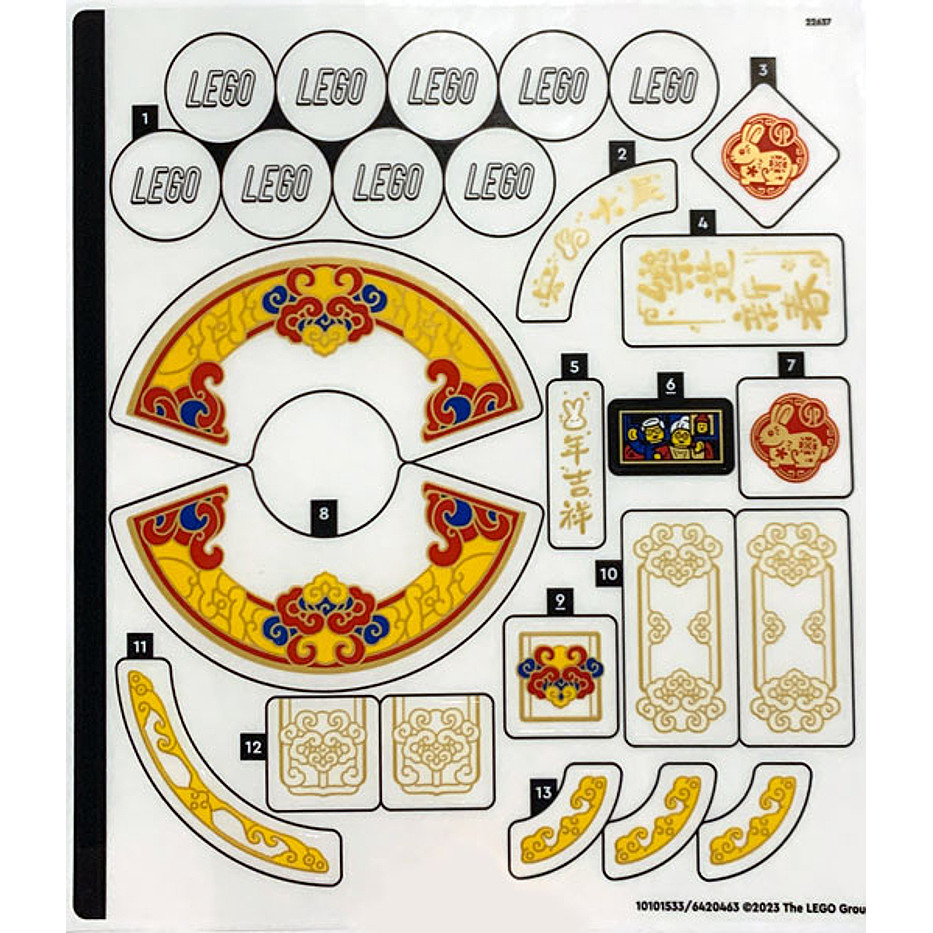 Brick2cube Part - Sticker Sheet for Set 80111 - (10101533/6420463) - 80111stk01