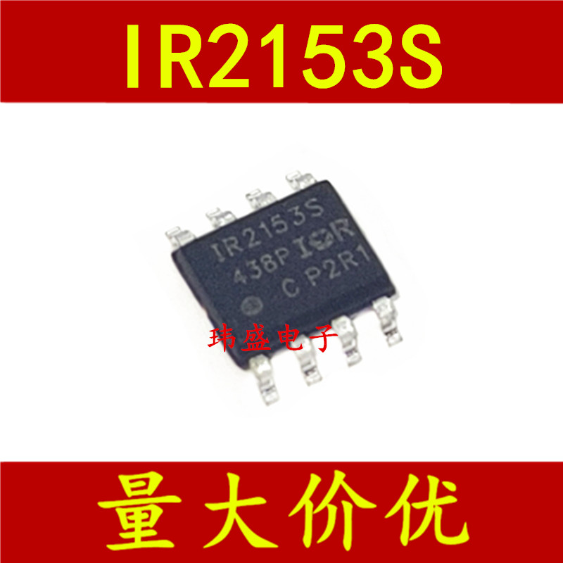 3PCS ยี่ห้อใหม่ IR2153S IR2153 IR2153TRPBF SOP SOP8 ไดรฟ์ชิป