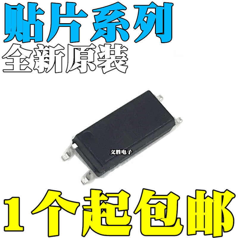 10PCS Original EL1010(TA)-VG EL1012-G EL1013 EL1014 EL1017 EL1018 1019 (D)