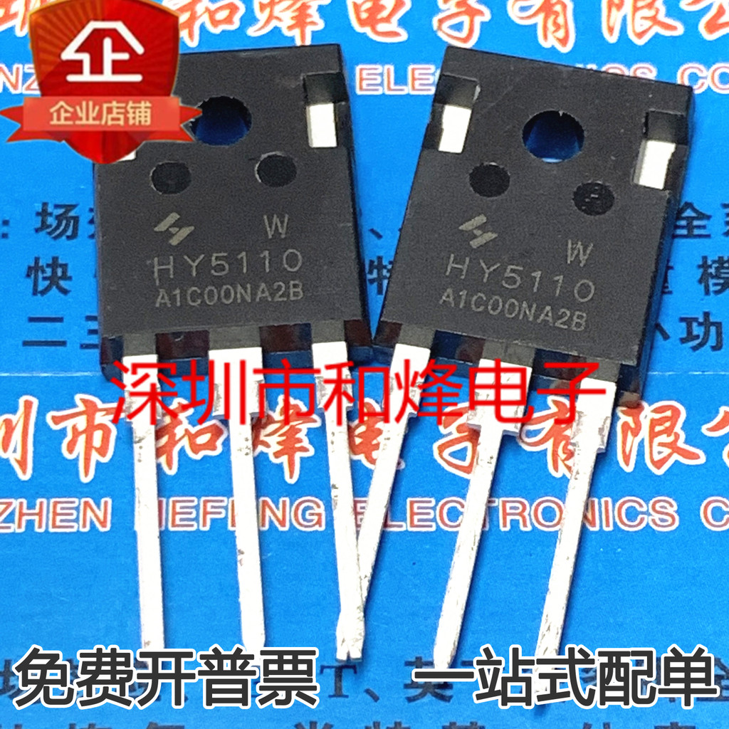 1PCS Original HY5110W HAND-LastingIRFP4468 MOS ทั่วไป 100V 316A TO247 ยี่ห้อ