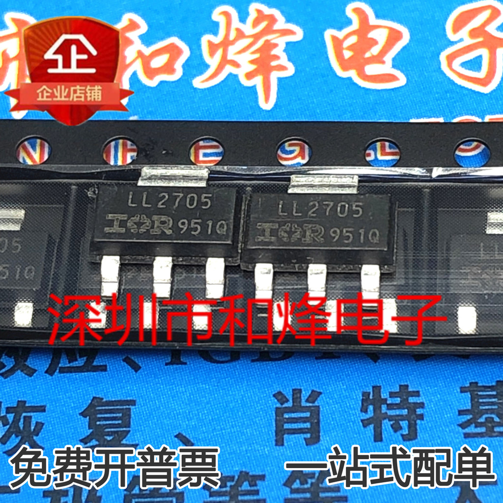 IRLL2705TRPBF LL2705 ของแท้ 4 ชิ้น Original SOT-223 MOS-Lasting หลอด 55V 3.8A