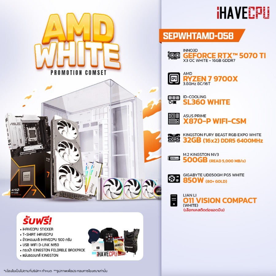 คอมประกอบ iHAVECPU SEPWHTAMD-058 RYZEN 7 9700X/RTX 5070 TI 16GB/X870/32GB DDR5 6400MHz (SKU-25093872