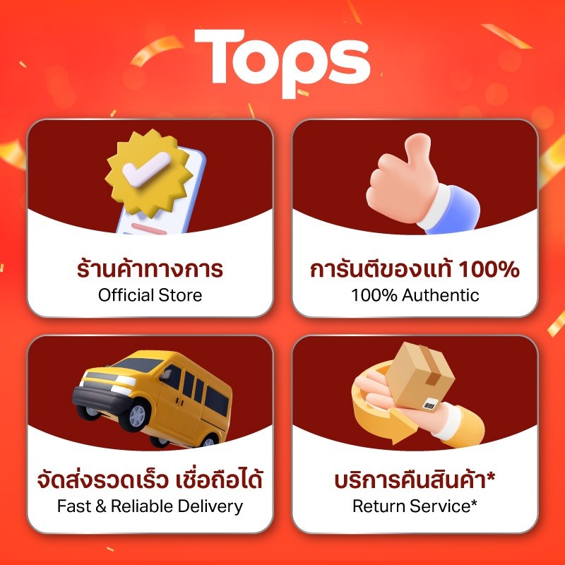 PING PONG ปิงปองแครกเกอร์ครีม 428กรัม [9556085302757] - รูปที่ 2