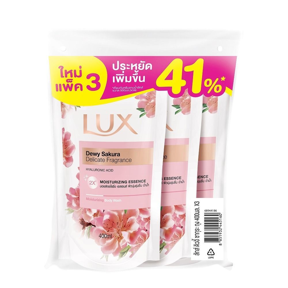 ลักส์สบู่เหลวดิวอี้ซากุระรีฟิล 400มลX3