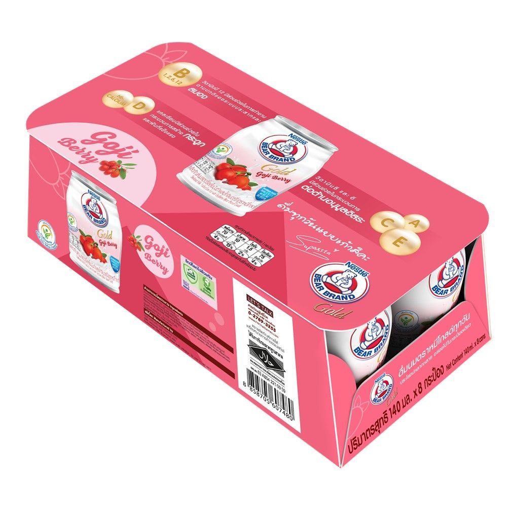 [สินค้าส่งด่วน] ตราหมี โกลด์นมโกจิเบอรี่ 140 มล.X8