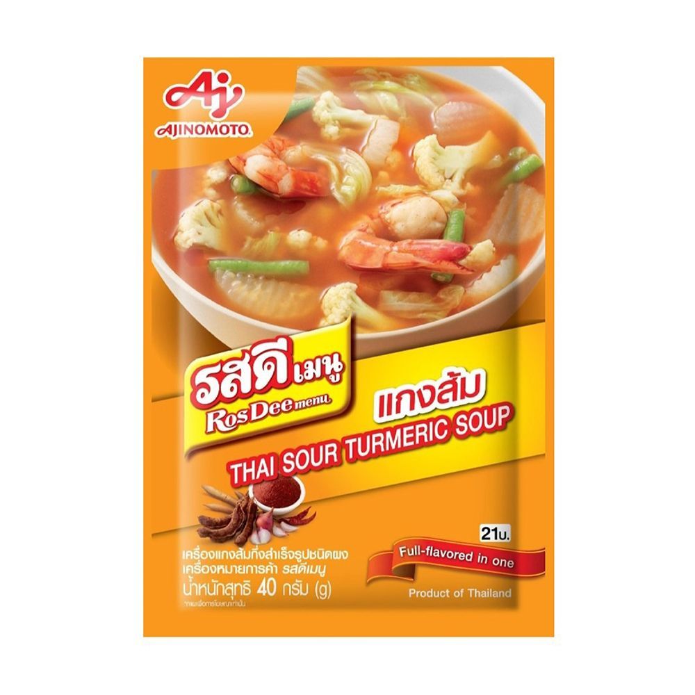 รสดีเมนูผงเครื่องแกงส้ม 40ก.
