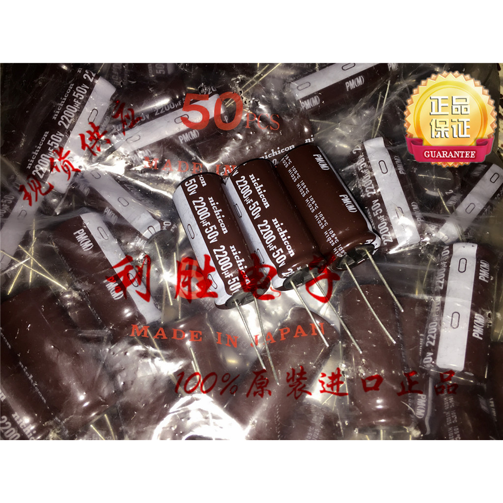 2PCS 2200UF 50V Made in Japan Nichicon Capacitor 50V2200UF 18 * 40 PM ความถี่สูงความต้านทานต่ํา