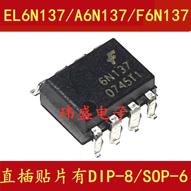 3PCS EL6N137 บัวอ่อน 6N137M EL6N137S CT6N137 EL6N137S-TA TLP6N137