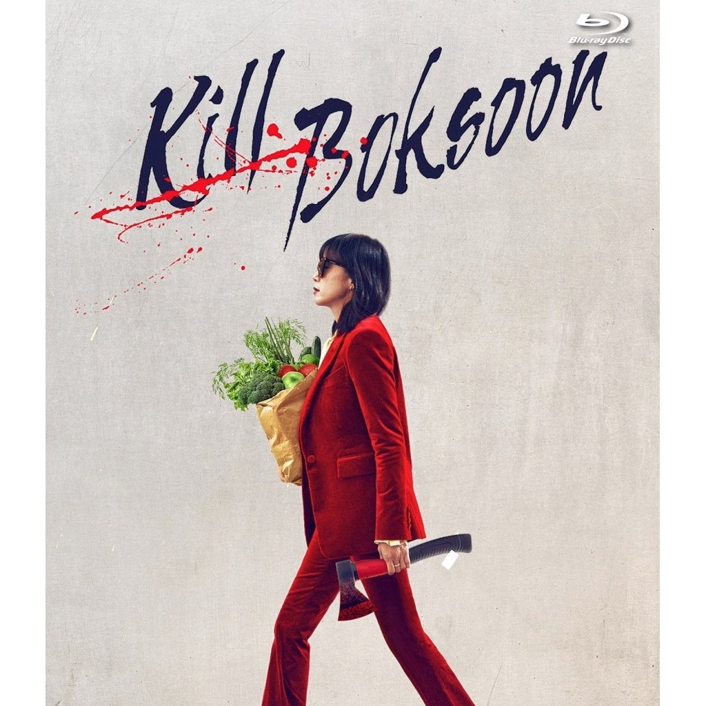 Kill Boksoon (2023) บลูเรย์ Blu-ray ⭐6.8/10 Jeon Do-yeon