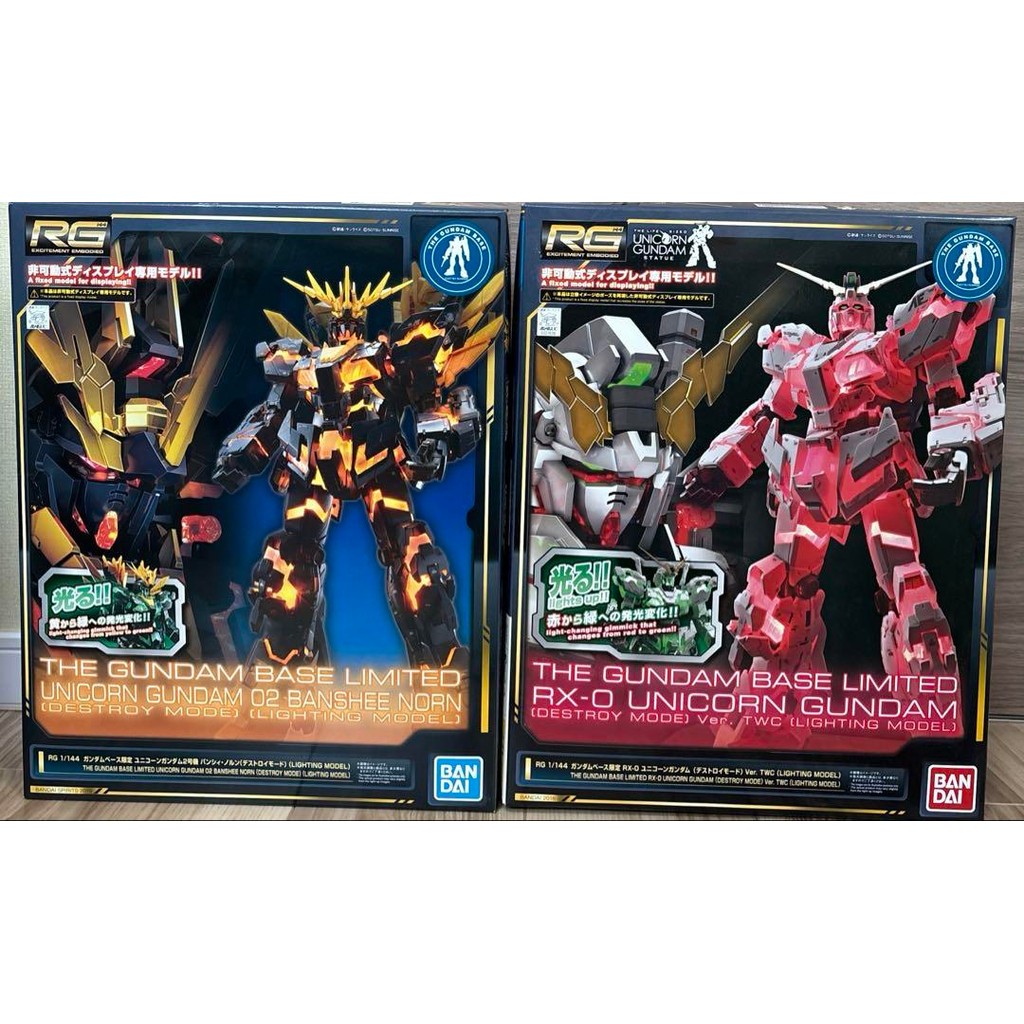 【Direct from Japan】RG Gundam Base Limited Unicorn Gundam Bashinii Lighting Model【Japan Exclusive】
