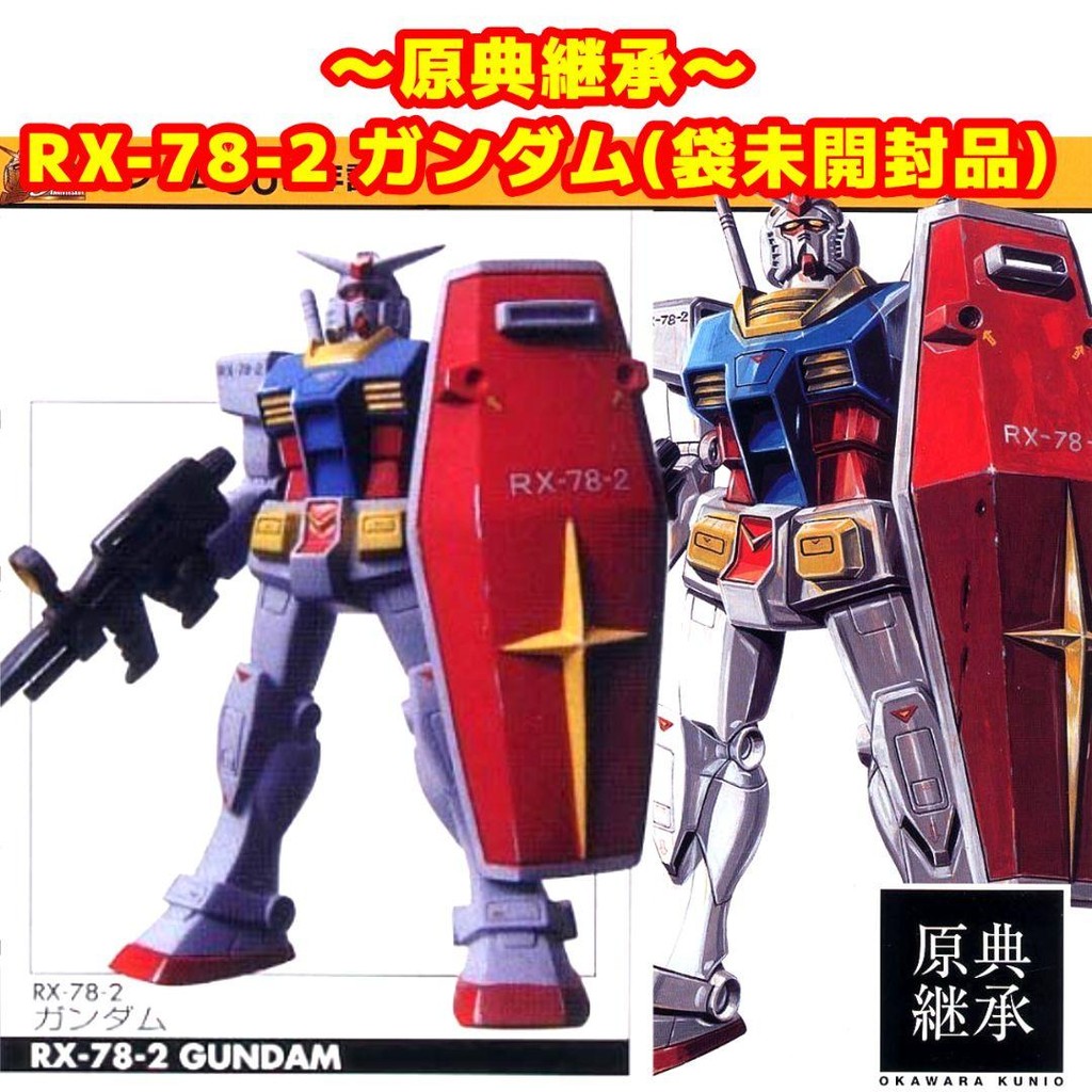 【Direct from Japan】Mobile Suit Gundam ~Original Succession~ RX-78-2 Gundam (กระเป๋ายังไม่ได้เปิด)【Ja